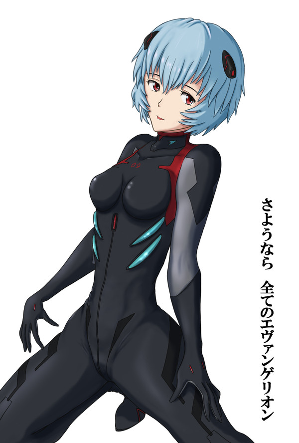 さようなら 全てのエヴァパイロット(3)