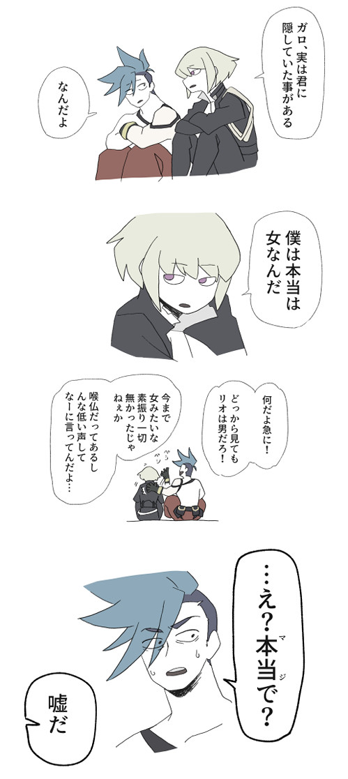 ついった漫画まとめ