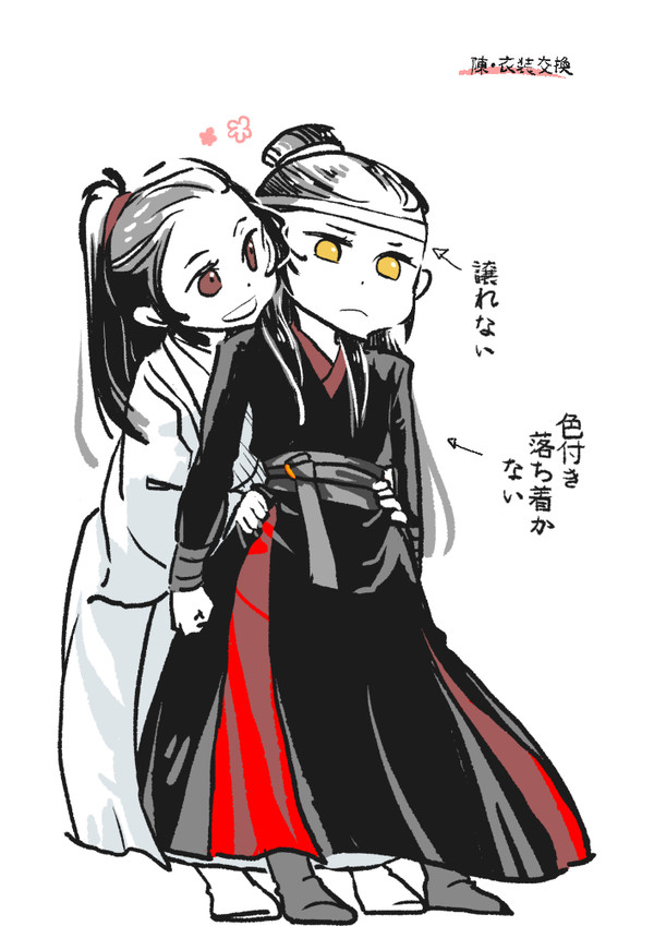 ちんまそろぐ３
