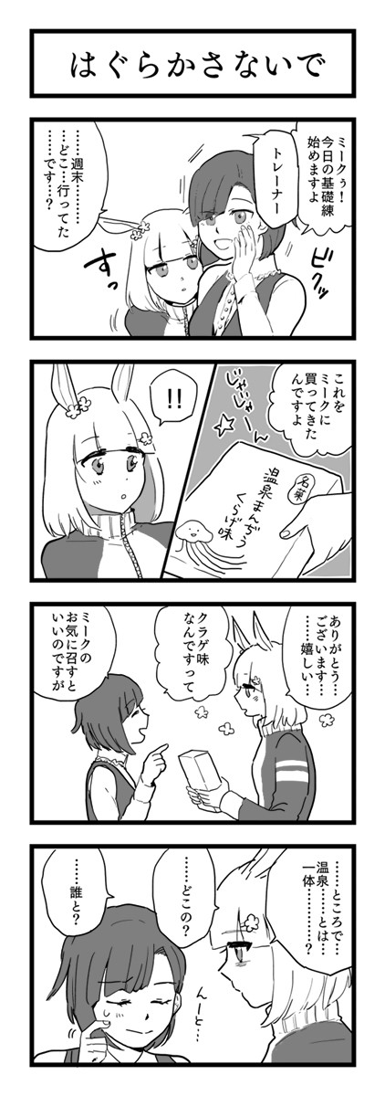 圧