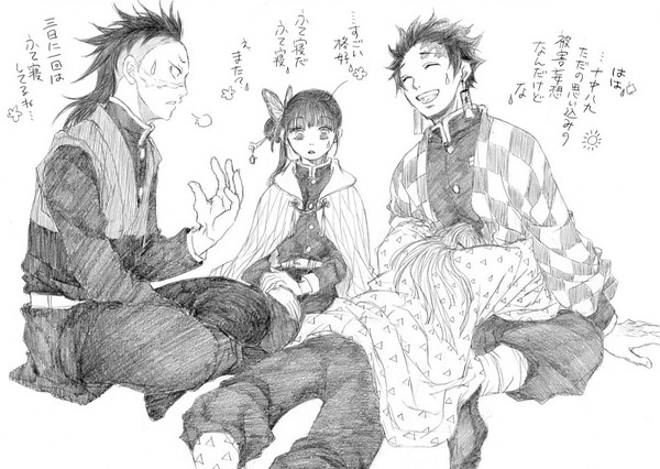 Family Song・6
