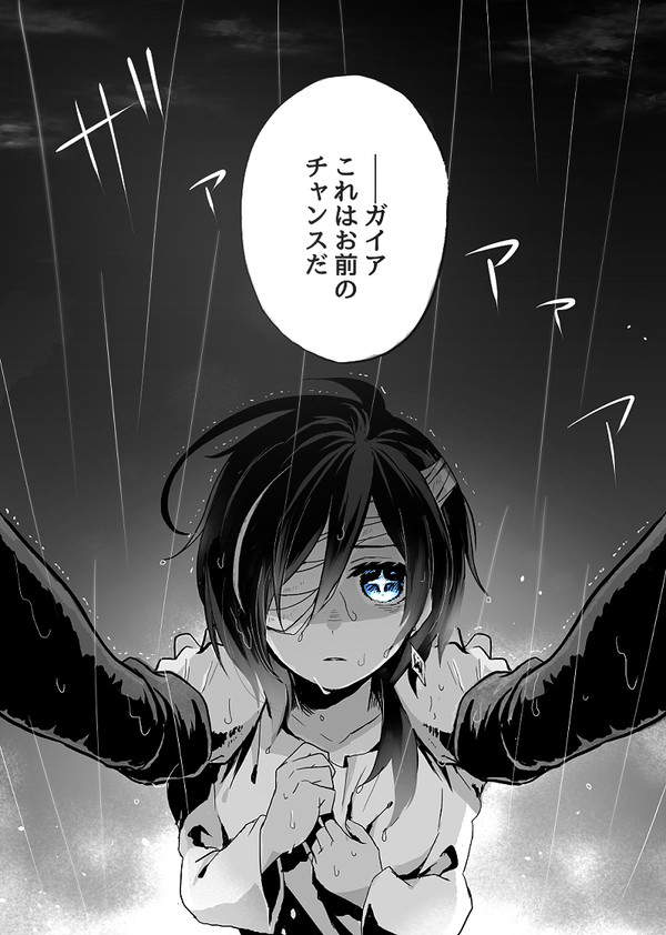 花水木を君に 前編