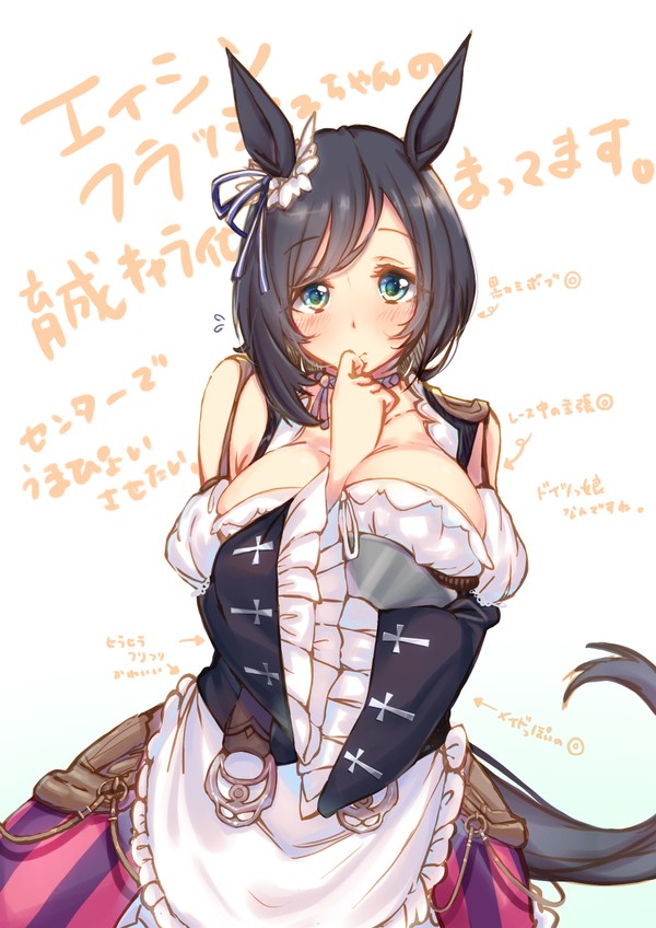 ウマ娘にハマっているというお話