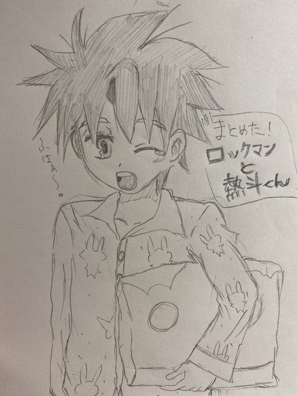 ロックマンエクゼ ロックマンと熱斗くんの落書きをまとめてみた