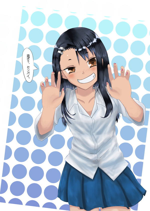 長瀞