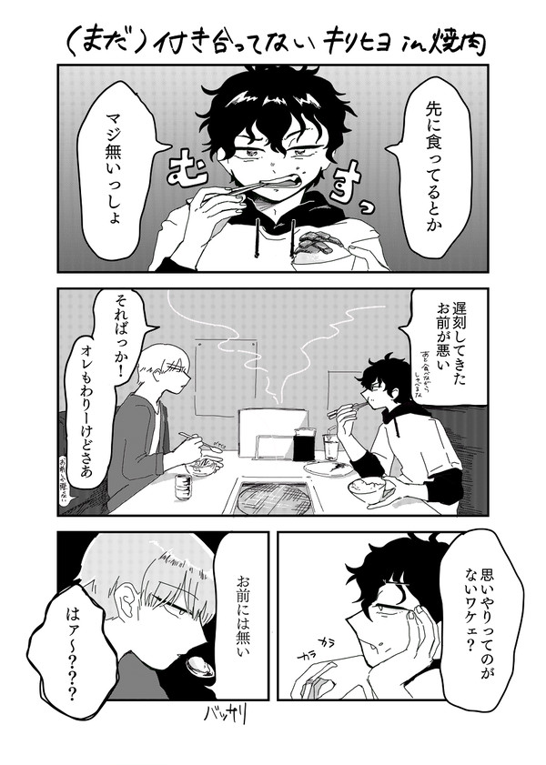 全国無配