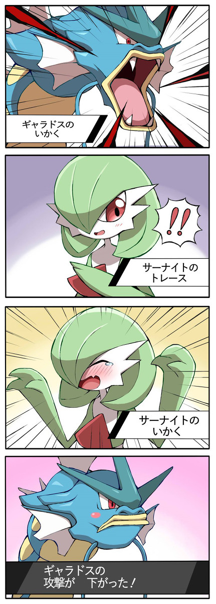 四コマまとめ