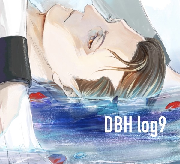 DBH log9