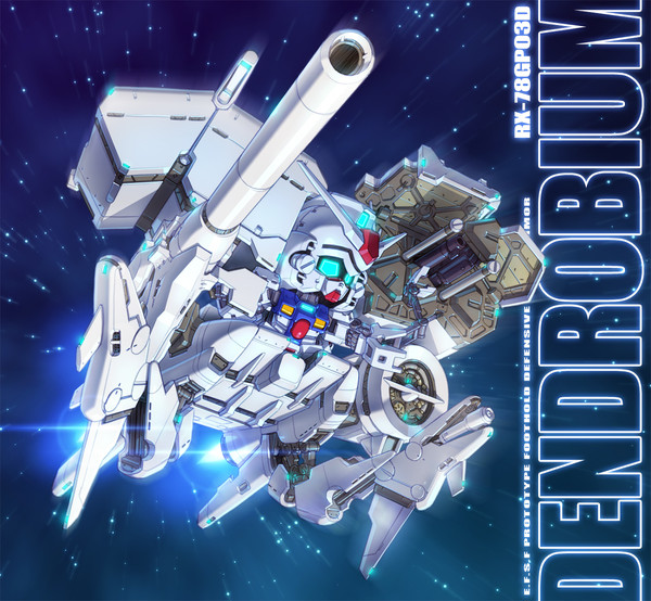 デンドロビウム2021