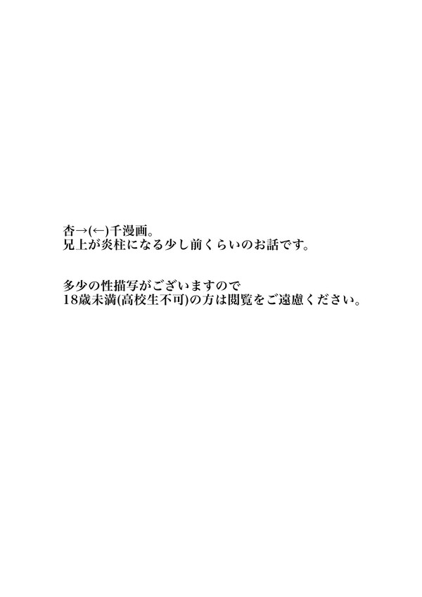 夢を見た話