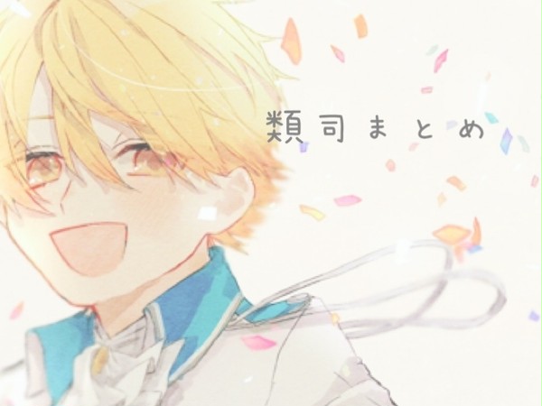 ルツまとめ