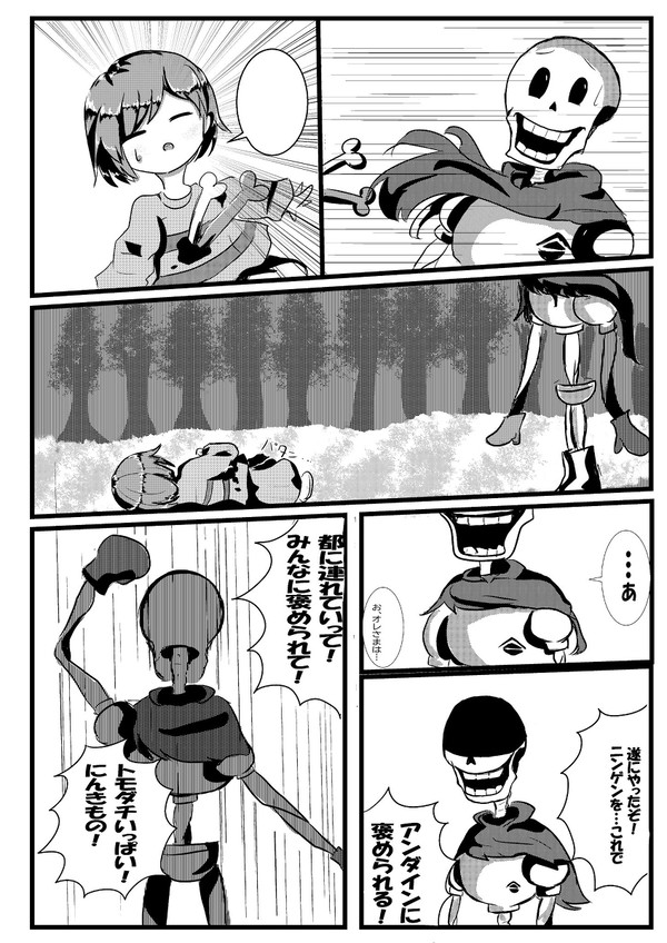 死後の世界