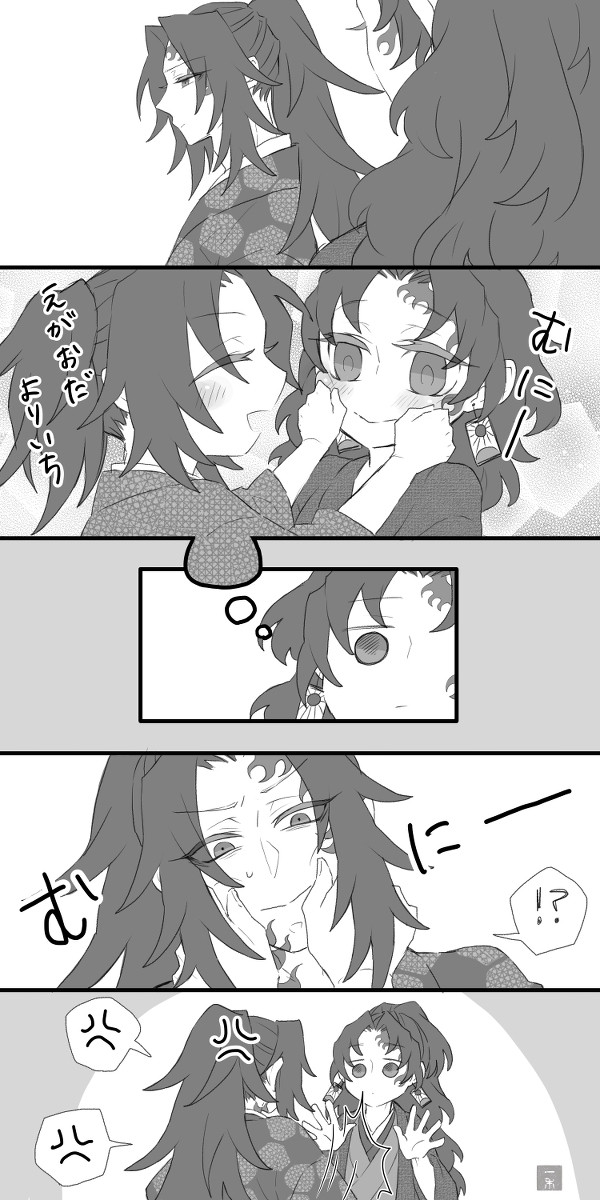 笑顔が見たい