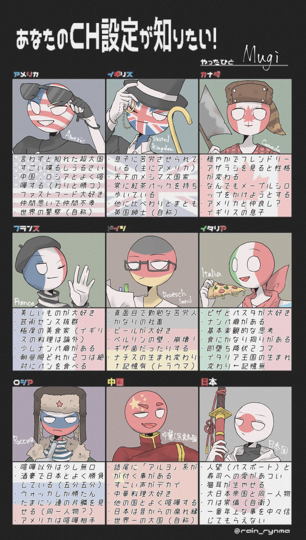 カンヒュハマっちゃったよ