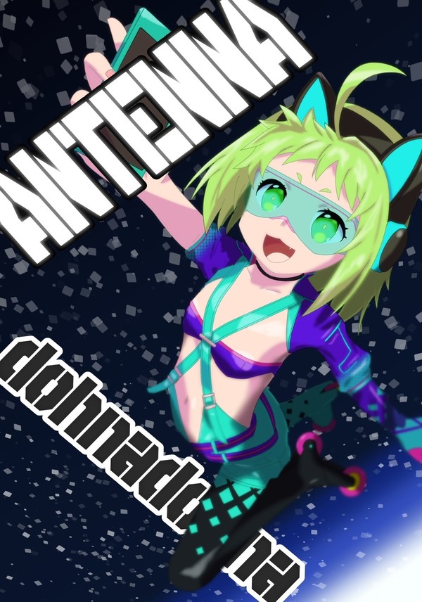 アンテナちゃんだよ
