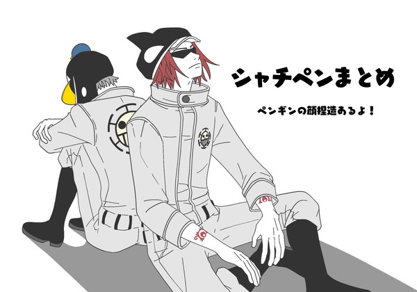 シャチペンお絵かきまとめ。
