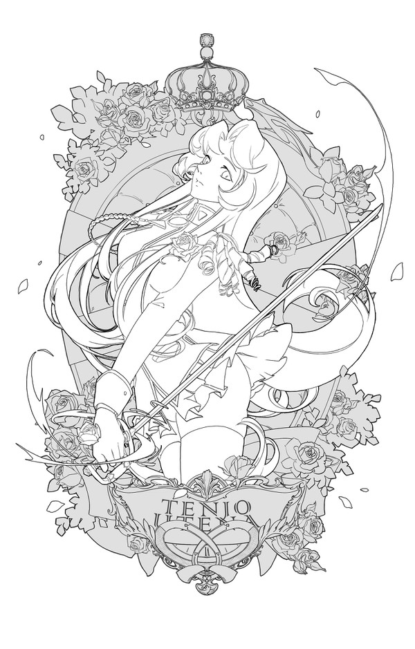 ウテナ