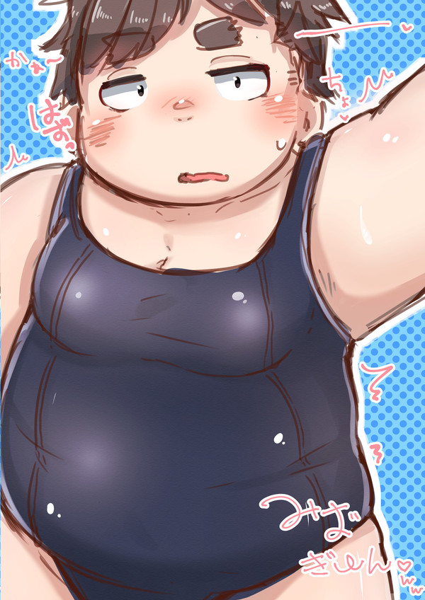 罰ゲームでスク水をきる眉毛男子