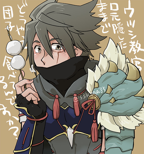 ウツシ教官と団子