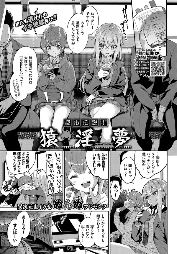 コミックバベル5月号 電子版
