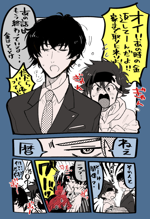 忠暦ログ1