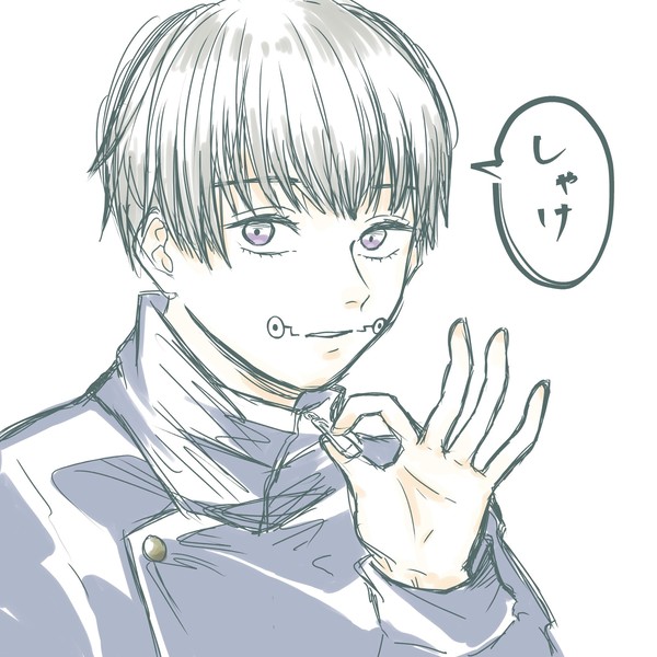 しゃけ