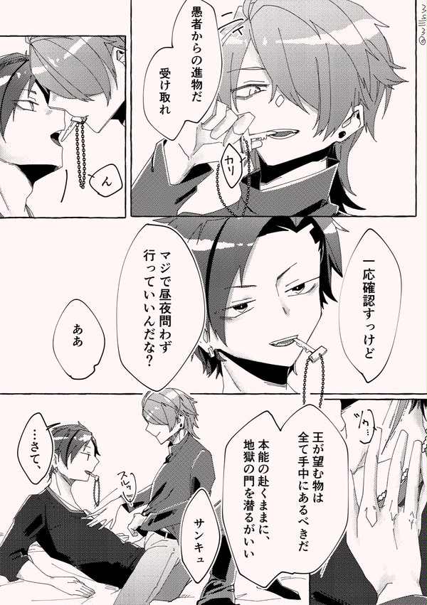 おたおめ2021