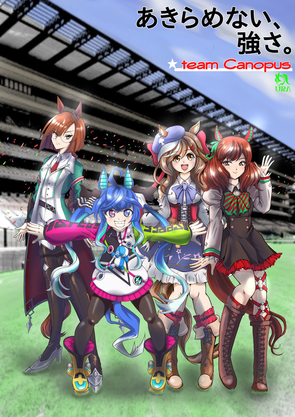 チーム カノープス