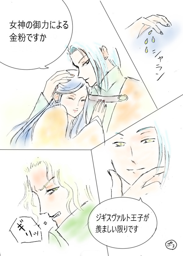 あの名セリフを入れてみた