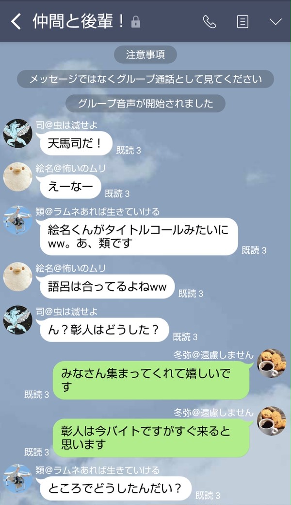 軽く修羅ばりました
