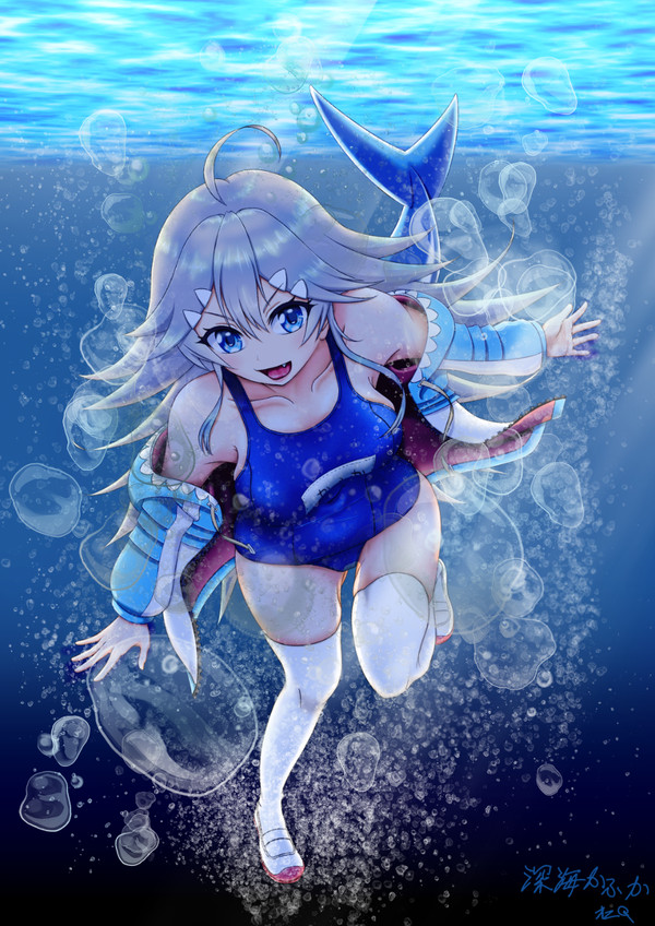 深海かふか (ファンアート)