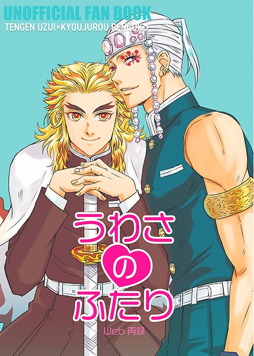 【新刊サンプル】