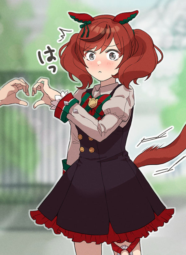 ファンサ照れネイチャ