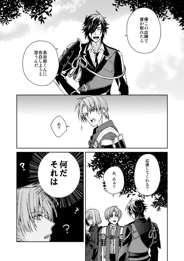 PUSHペーパー