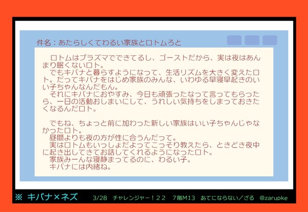 [kbnz]無配小説ポスカ