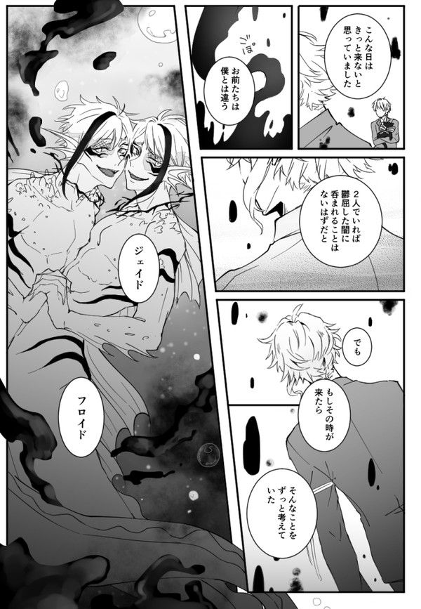 もしもその時が来たら
