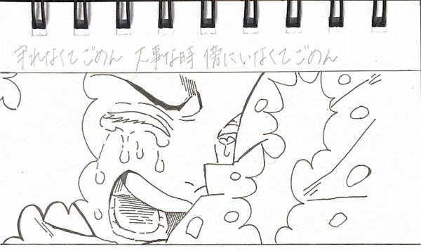 無題