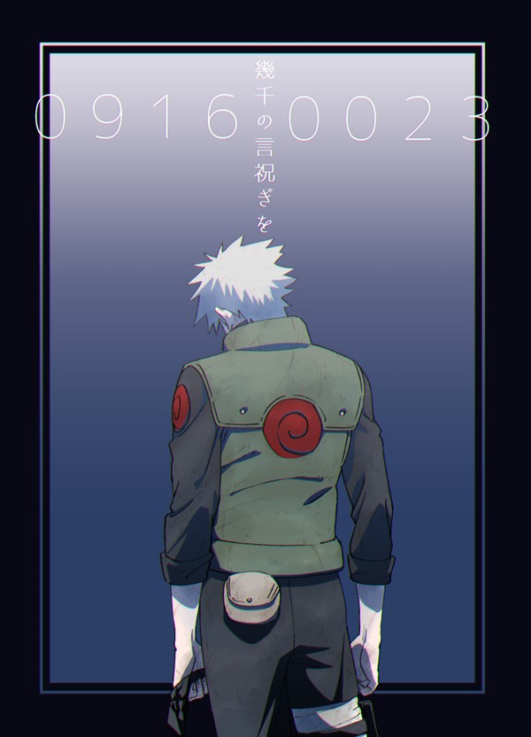 幾千の言祝ぎを