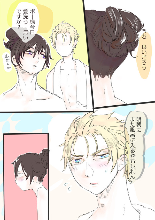 洗う時間より触れる時間。