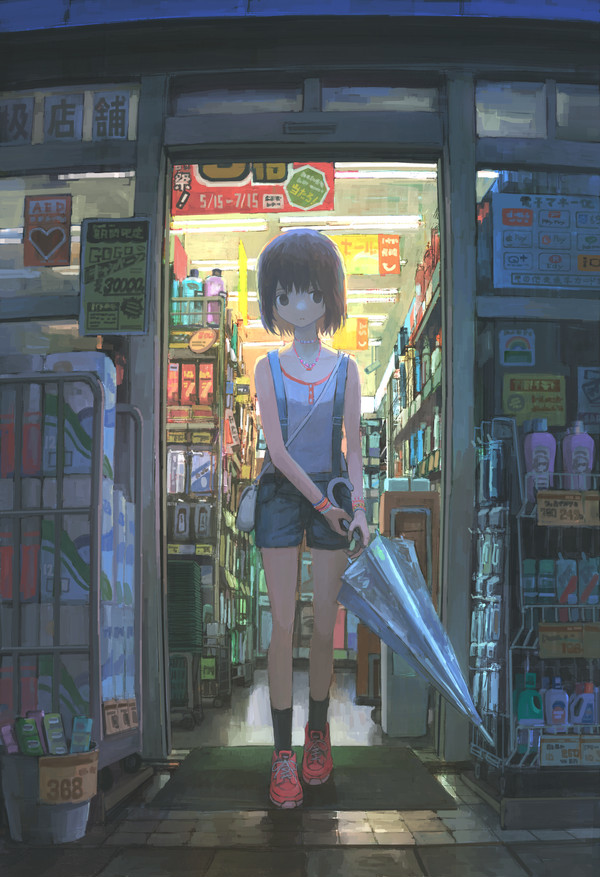 ドラッグストア - 1/1