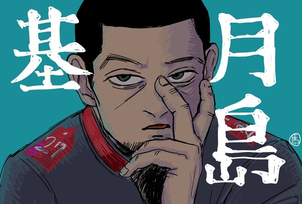尾月まとめ