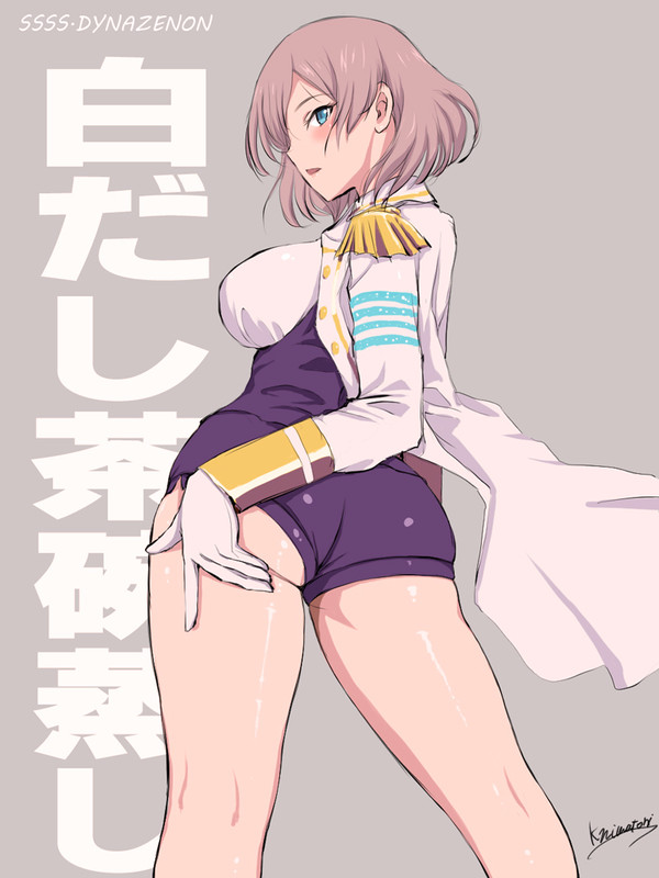 ムジナさん
