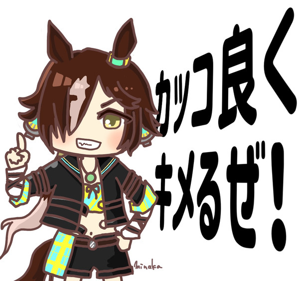 ウォッカちゃん
