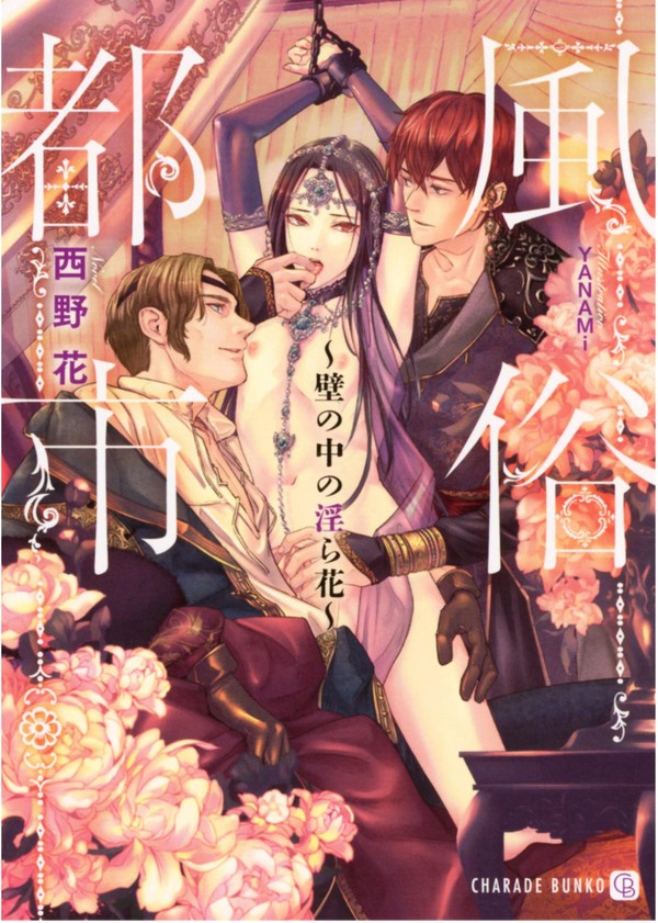 お仕事告知