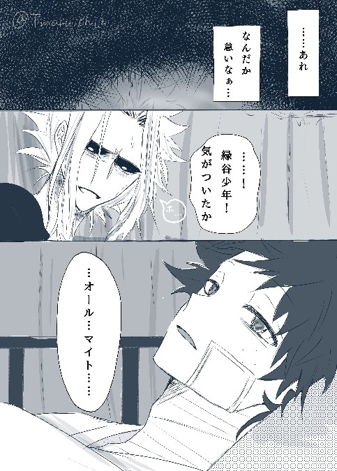 小話。