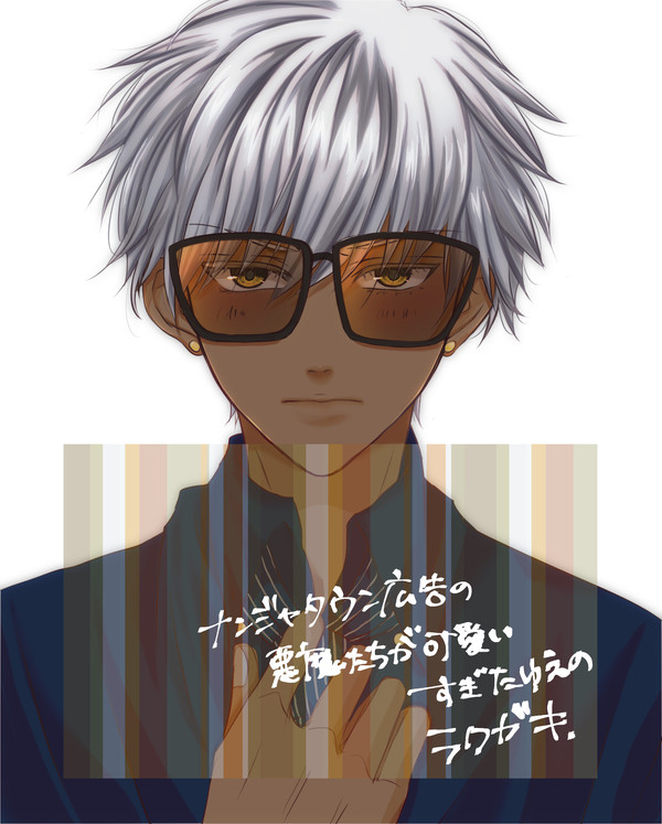 広告の悪魔たちが可愛すぎたゆえの落書き