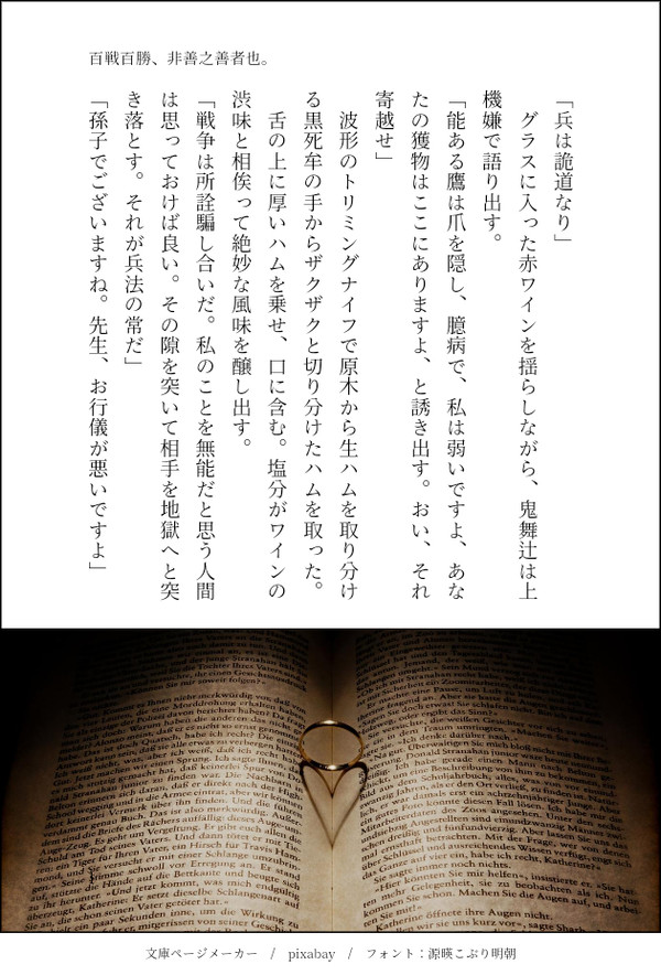 キメ学ビジパまとめ