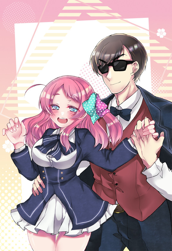 幸さく詰め①