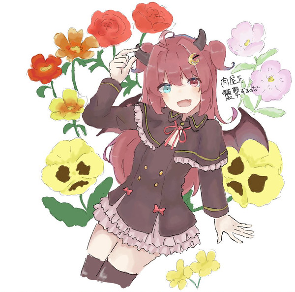 ra