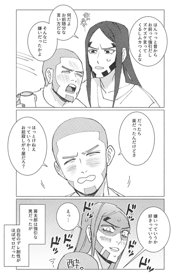 耐性